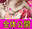 2026-01-31 10:11の投稿