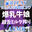 2026-02-03 18:30の投稿