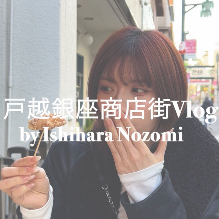 【限定Vlog】戸越銀座で食べ歩きPart4 (1/3)