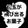 2026-01-31 17:45の投稿