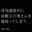 2026-02-01 23:28の投稿