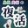 2026-02-02 22:58の投稿