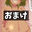 2020-06-23 21:07の投稿