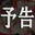 2026-02-05 14:37の投稿