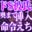 2026-02-05 19:35の投稿