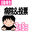 2026-02-07 08:00の投稿