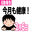 2026-02-07 08:15の投稿