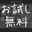2026-02-07 17:34の投稿
