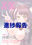 2018-02-19 23:06の投稿