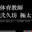 2026-02-09 19:00の投稿