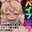 2026-02-10 17:54の投稿