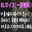 2026-03-11 18:00の投稿