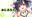 2026-02-12 16:51の投稿