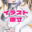 2026-02-13 05:50の投稿