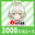 2026-03-01 00:00の投稿