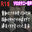 2026-03-12 18:00の投稿