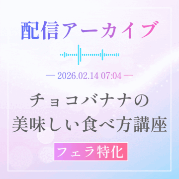 2026-02-16 22:00の投稿