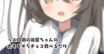 muninshiki