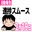 2026-02-20 06:14の投稿