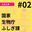 2026-02-24 16:10の投稿