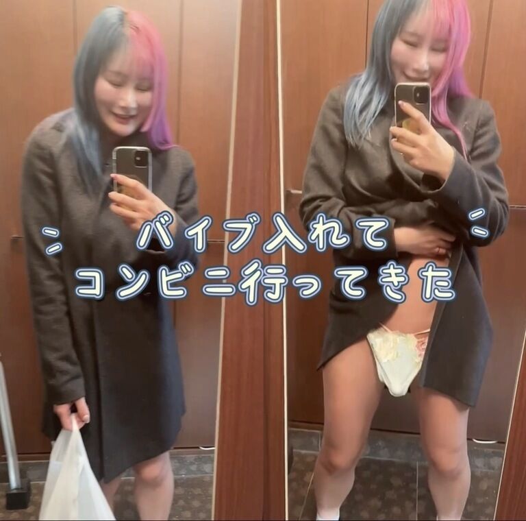 バイブを入れて買い出し‥痴女オナニー