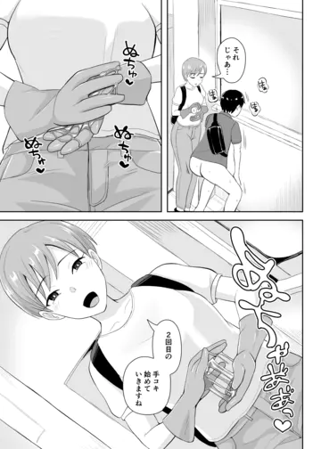 kouniyu