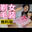 2026-03-03 20:00の投稿