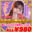 2026-03-01 19:30の投稿