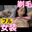 2026-03-04 20:00の投稿