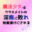 2026-03-02 09:20の投稿