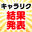 2026-03-03 03:47の投稿