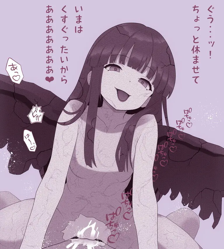 石化騎乗位で永遠の搾精地獄なガーゴイル