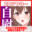 2026-03-06 02:55の投稿