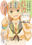 2020-06-29 21:04の投稿