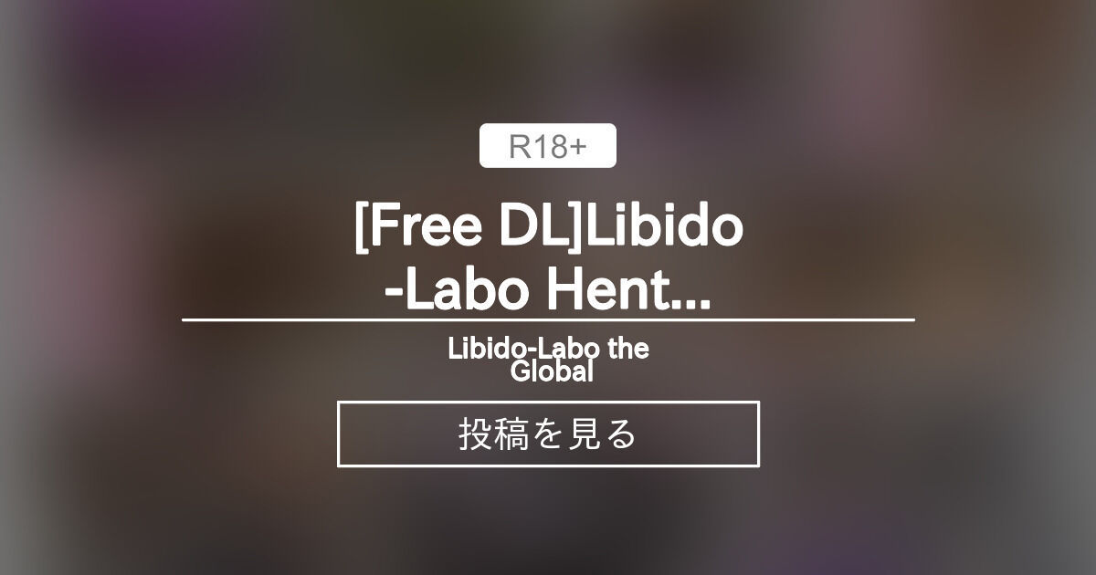 【NSFW】 [Free DL]Libido-Labo Hentai Movies TOP 10 Sales Report on 2026 ...