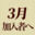 2026-03-07 23:13の投稿