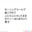 2026-03-08 22:30の投稿