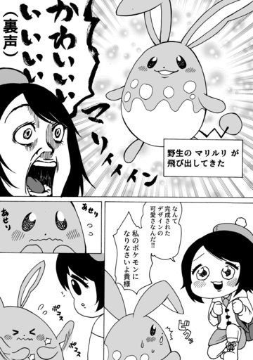 人生負組の部屋 人生負組 の投稿一覧 ファンティア Fantia