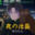 2026-03-10 00:00の投稿