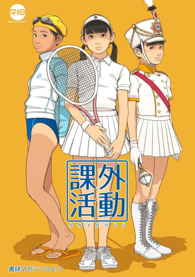 Hikkoshi No Aisatsu Wa Shinchou Ni
