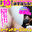 2026-04-03 11:00の投稿
