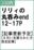 2020-06-30 20:30の投稿