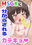 2026-05-20 15:49の投稿