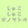 2026-03-15 22:00の投稿