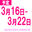 2026-03-16 06:00の投稿