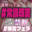 2026-05-02 20:32の投稿