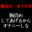 2026-03-19 19:00の投稿