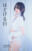 2026-03-22 21:00の投稿