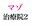 2026-04-08 00:00の投稿