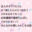2026-03-20 12:36の投稿